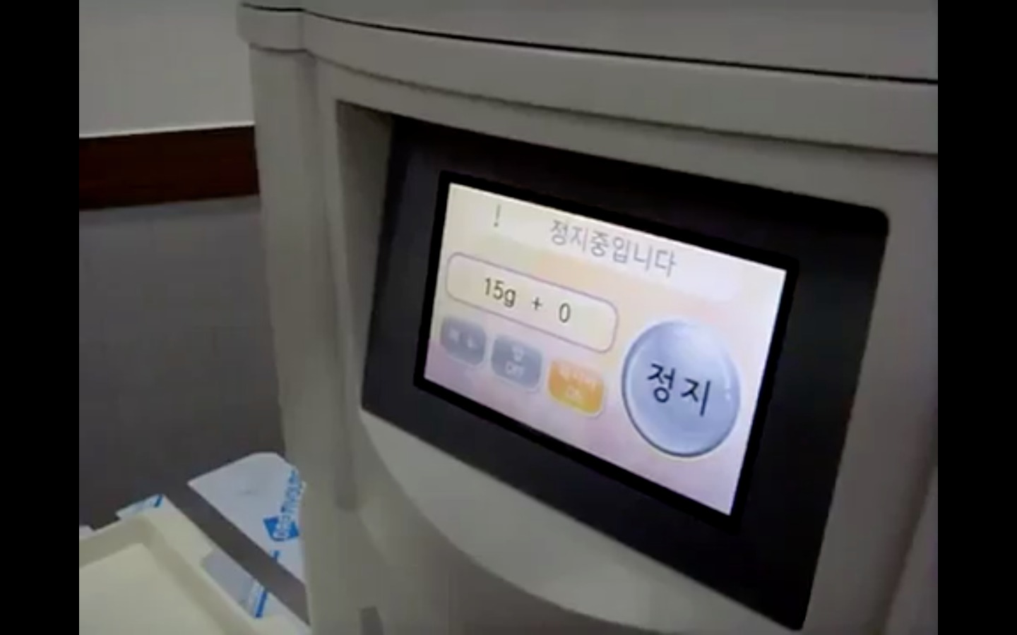 Metos Nigiri LSR-370 - Nigiri Robot