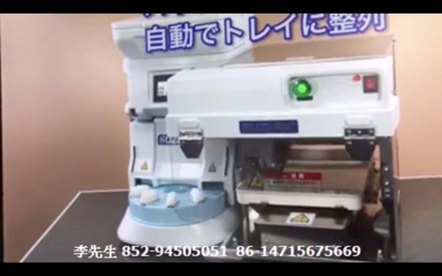 Suzumo SSN-JLX - Nigiri Robot