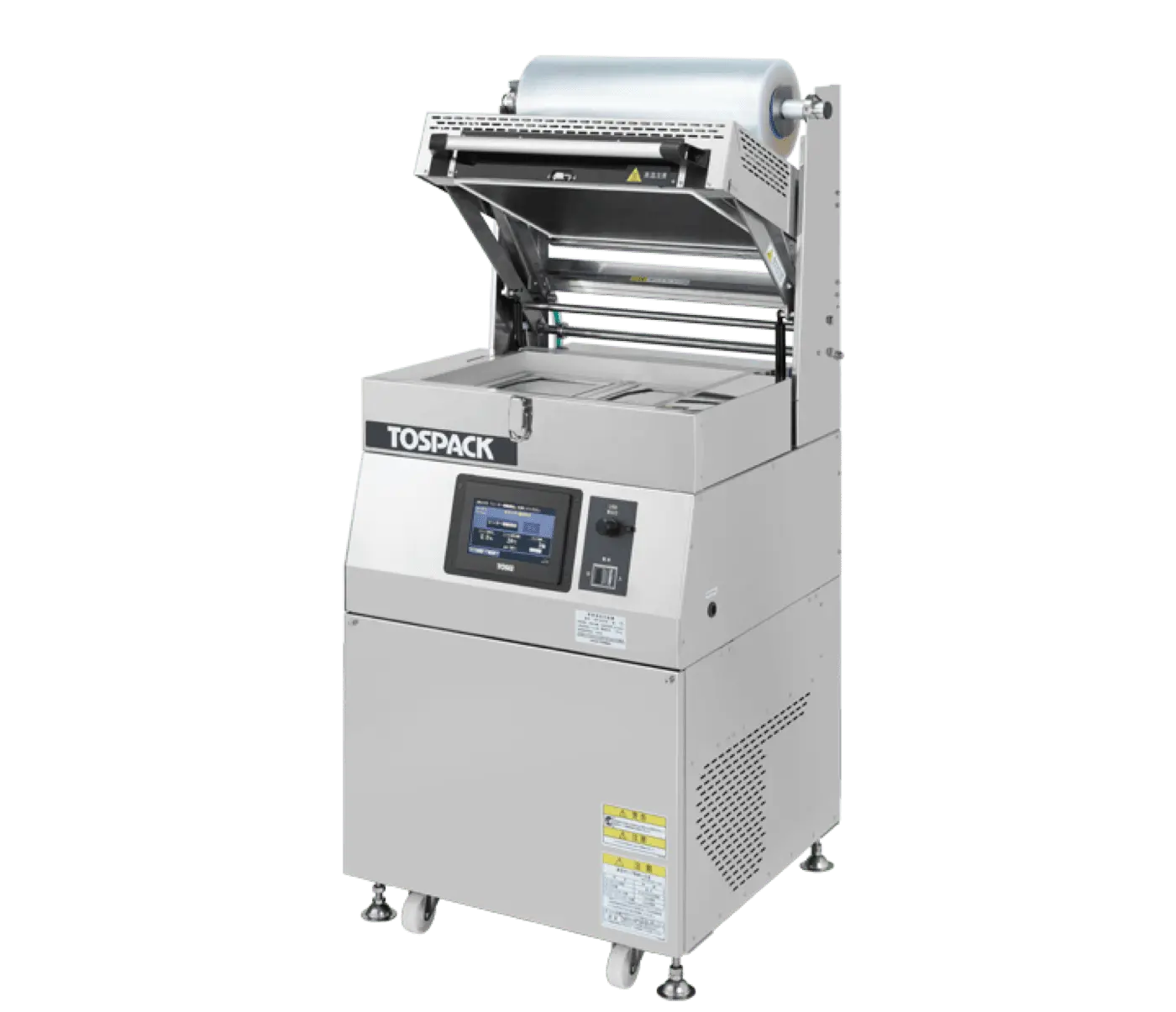 TOSEI SP-4434外包装皮包装机,适用于饺子和外卖馅饼托盘