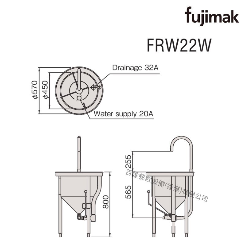 Lavariso idraulico a pressione d'acqua Fujimak FRW22W (22 kg/ciclo)