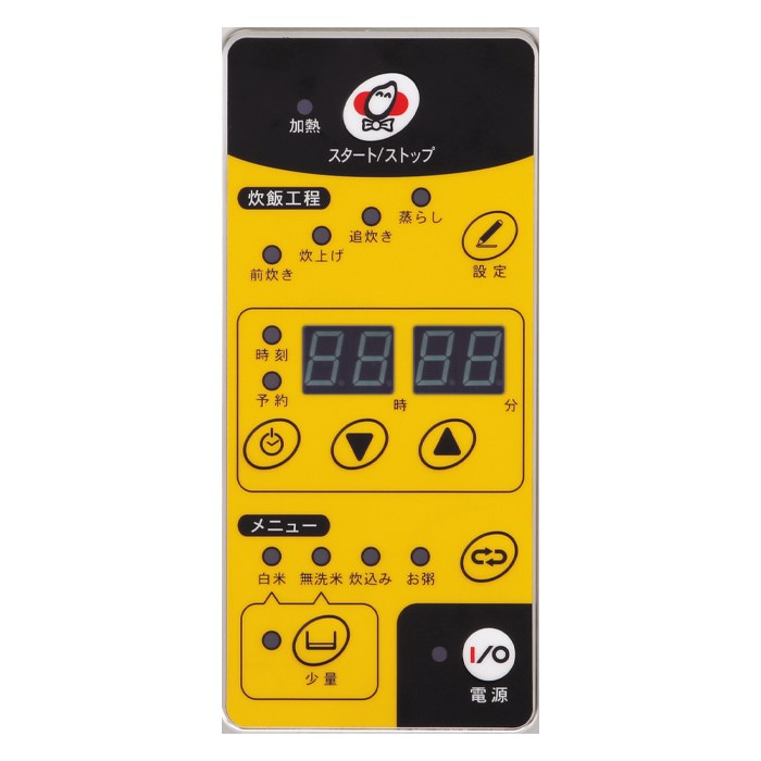 Cuociriso automatico elettrico verticale 3 vasche Maruzen MERC-X3 (18kg/ciclo)