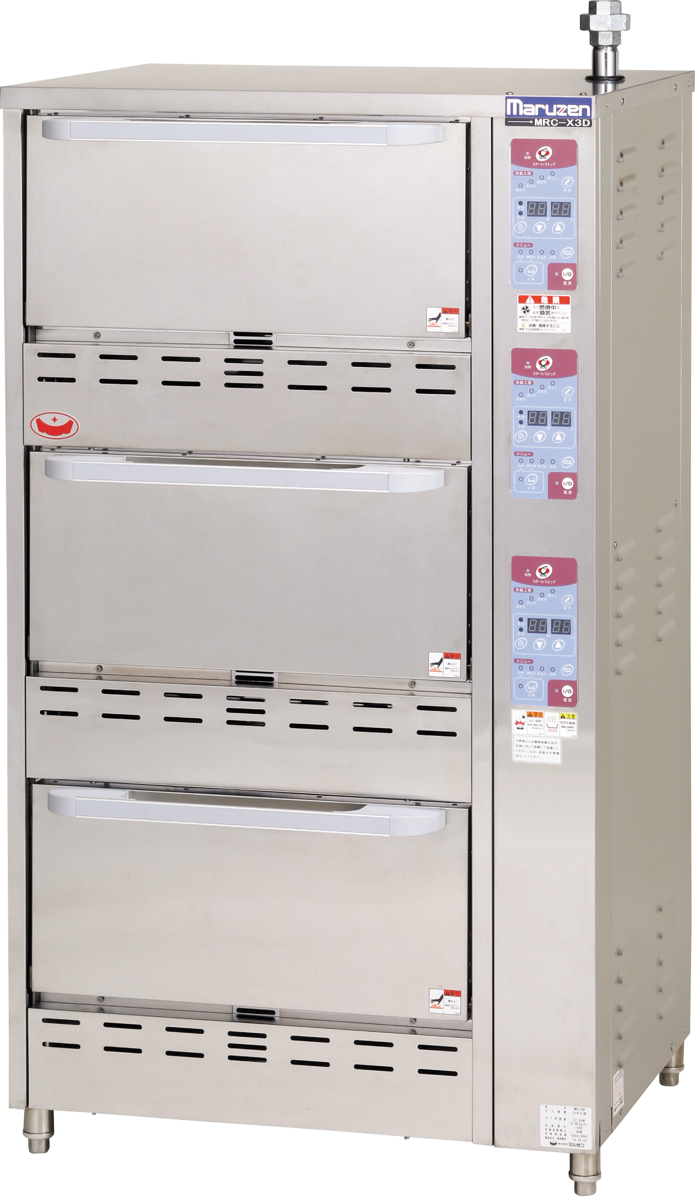 Macchina per Cuociriso MARUZEN-MRCCX3D