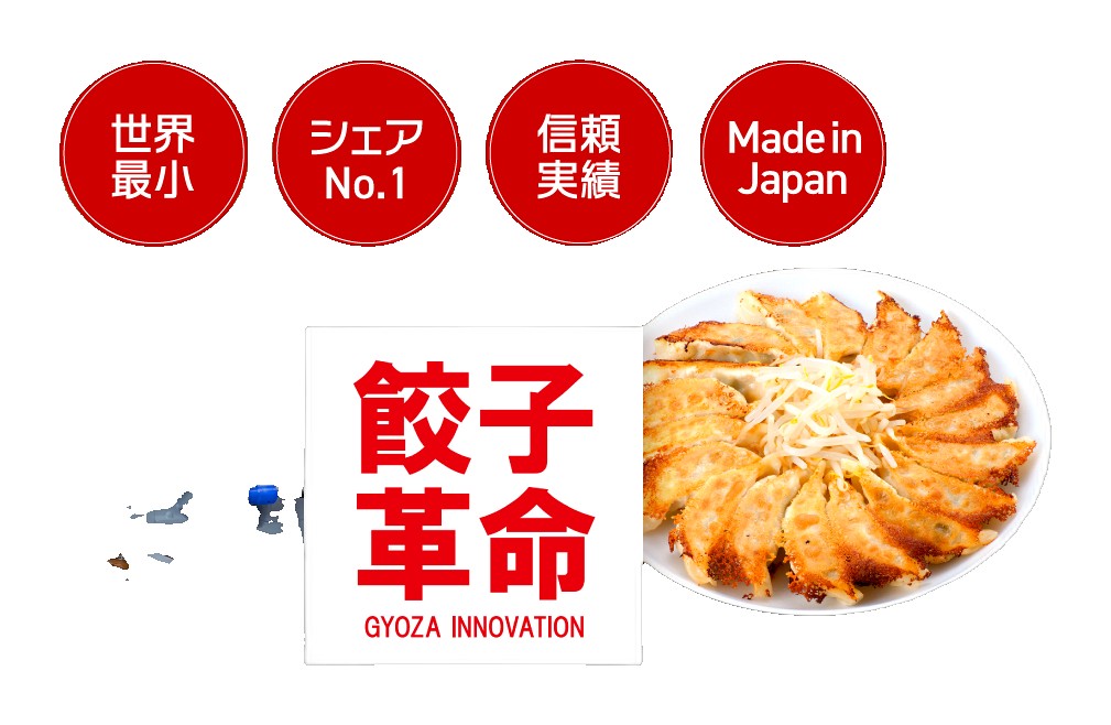 Formatrice Gyoza TOA MA-G-1030 "Gyoza Revolution" da banco